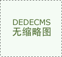 【收评】橡胶日内上涨103% 机构称天然橡胶库存增加市场情绪趋于谨慎
