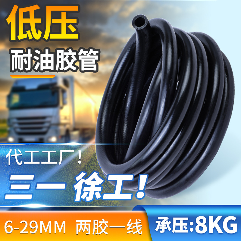 河北超然橡塑制品有限公司
