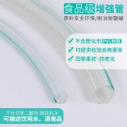 潍坊参与起草首个聚氯乙烯软管行业标准