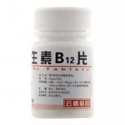 肾结石形成机制的最新进展（综述）