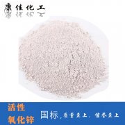 沪锌主力 2506 合约：周涨 317% 存变数