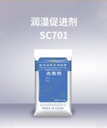 促进剂半年度总结：上半年价格逼近5年新低 下或先抑后扬