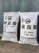 硬脂酸市场超跌反弹月桂酸市场无量空跌