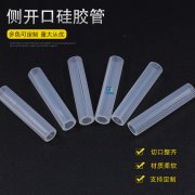 铁岭铁研橡塑制品取得密封圈制备用成型模具专利