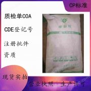 牛磺酸龙头股票名单来了！（收藏）（202559）