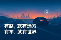 奇瑞新专利：迷宫型制动软管支架如何预防脱落风险？