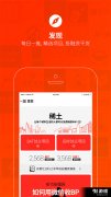 天使汇app最新版下载-天使汇官方版下载