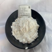 木野科技申请锌回收及铁酸锌分解专利将铁酸锌分解成氧化锌成分和铁氧化成分