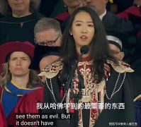 哈佛汉服女孩事件深度调查：家庭背景、推荐信有无操控名校入场券？
