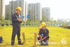 重庆燃气集团大渡口分公司：打好燃气保供“组合拳”