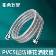 PVC电缆套管