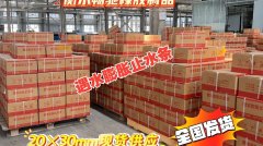 湖南东方管桩取得预应力抗浮锚杆张拉端用预制高强混凝土锚固装置专利造价低