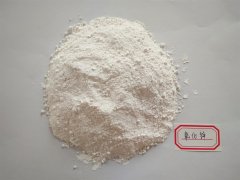 驰宏锌锗取得一种氧化锌矿浮选剂制备方法专利