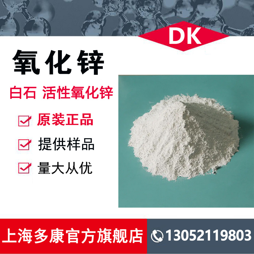 锌：内外市场的割裂