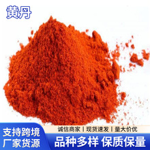 其它领域的资讯和技术解决方案的提供者--其它 - OFweek环保网