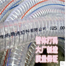 深圳市世通工业软管有限公司