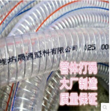 长春联塑取得基于太赫兹透射式的塑料管材壁厚测试方法及装置专利