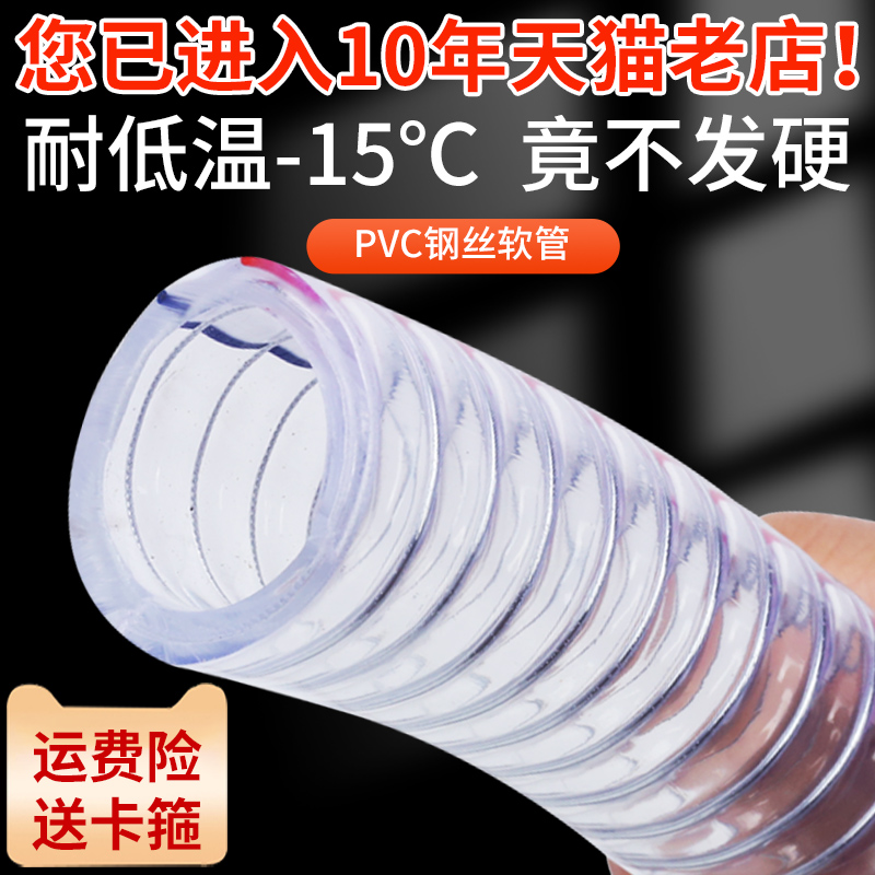 日丰取得一种 PPR 管材及其制备方法和应用专利