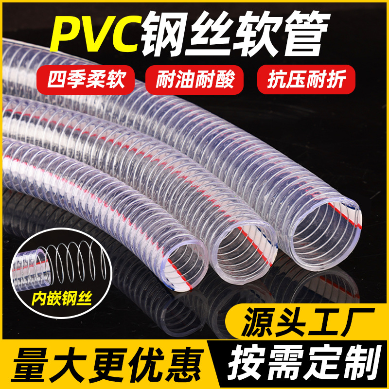 15mmpvc管