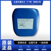 阳谷华泰拟高溢价收购实控人旗下亏损资产
